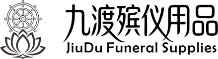 安吉九渡殡仪用品厂 Anji Jiudu Funeral Supplies Factory